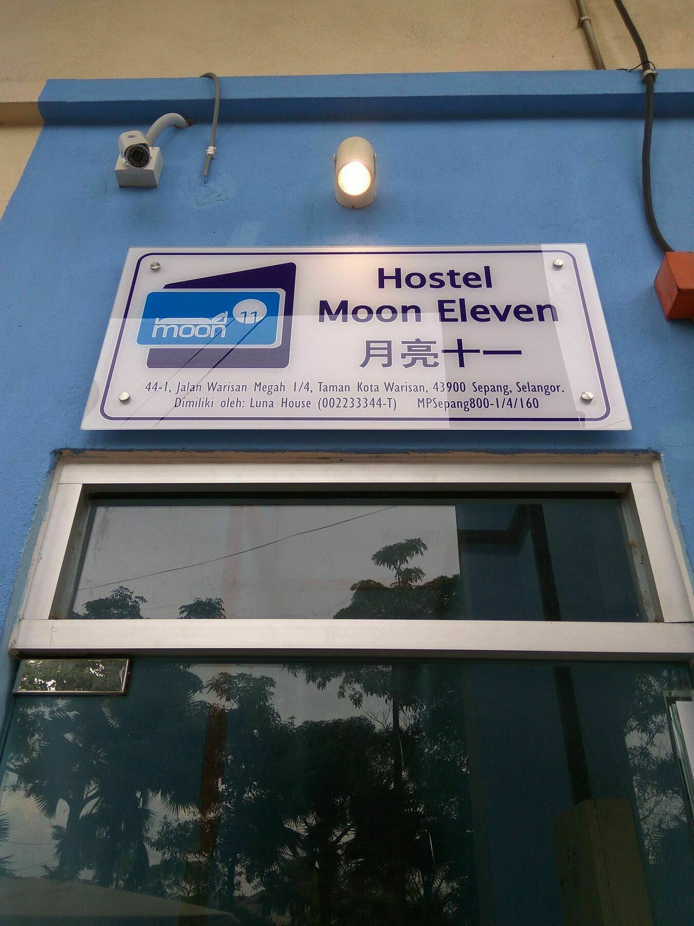 Moon Eleven Hostel Near Klia & Klia2 Sepang Luaran gambar